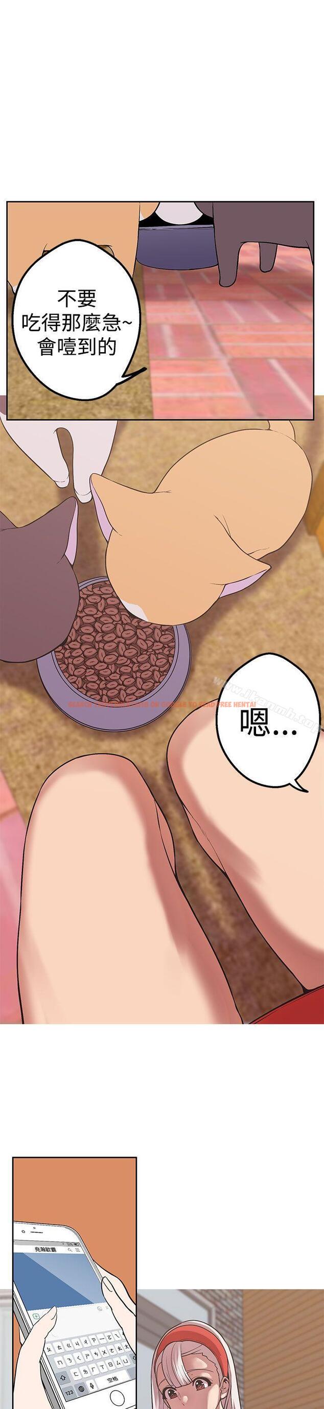 查看漫画女神狩獵 - 第41話 - sayhentaiz.net中的146317图片