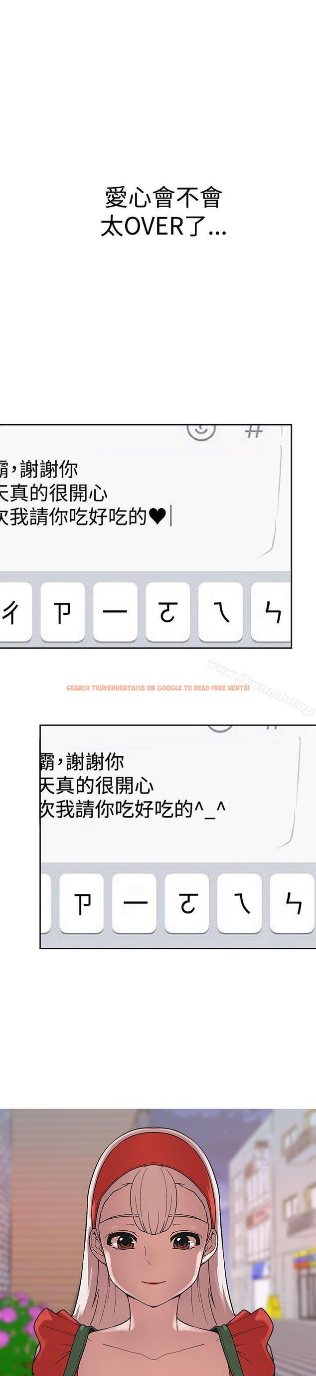 查看漫画女神狩獵 - 第41話 - sayhentaiz.net中的146349图片