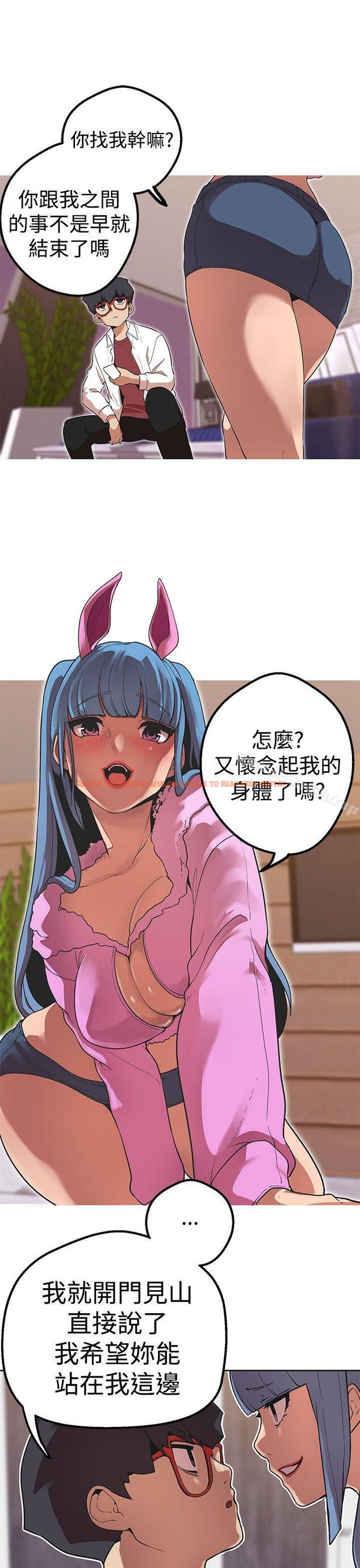 查看漫画女神狩獵 - 第41話 - sayhentaiz.net中的146441图片