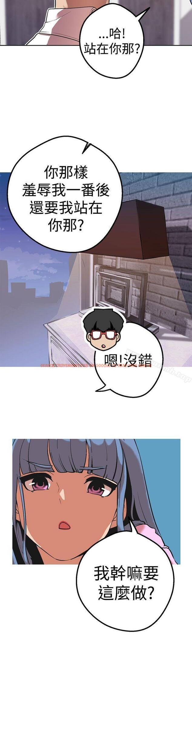 查看漫画女神狩獵 - 第41話 - sayhentaiz.net中的146475图片