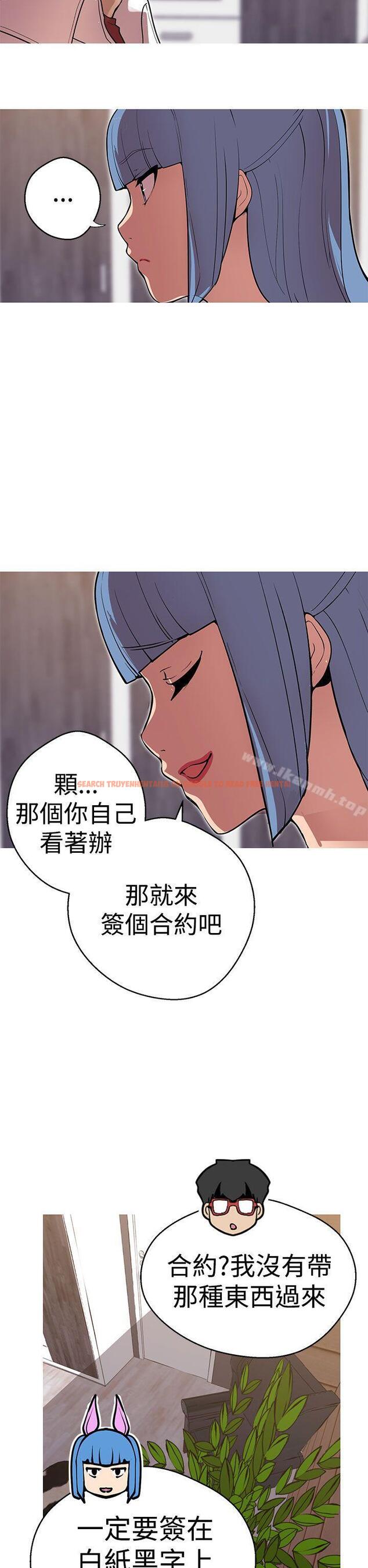 查看漫画女神狩獵 - 第41話 - sayhentaiz.net中的146505图片