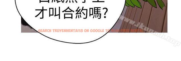 查看漫画女神狩獵 - 第41話 - sayhentaiz.net中的146532图片