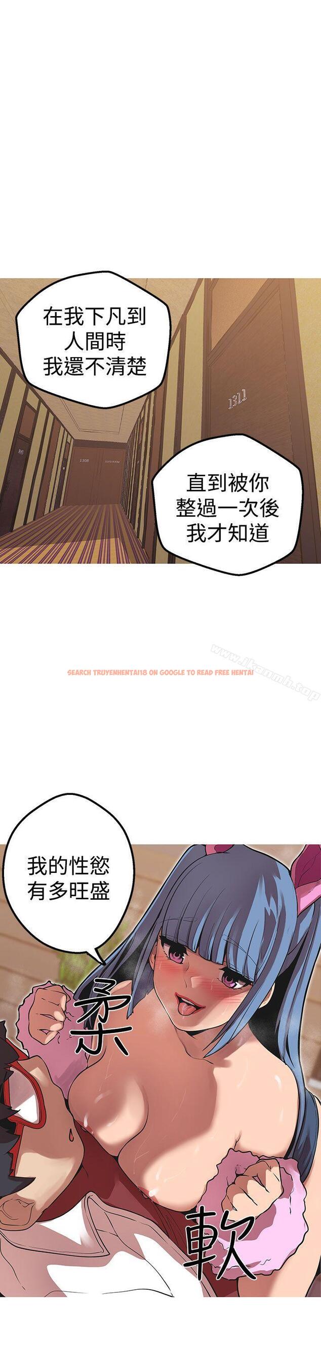 查看漫画女神狩獵 - 第41話 - sayhentaiz.net中的146569图片