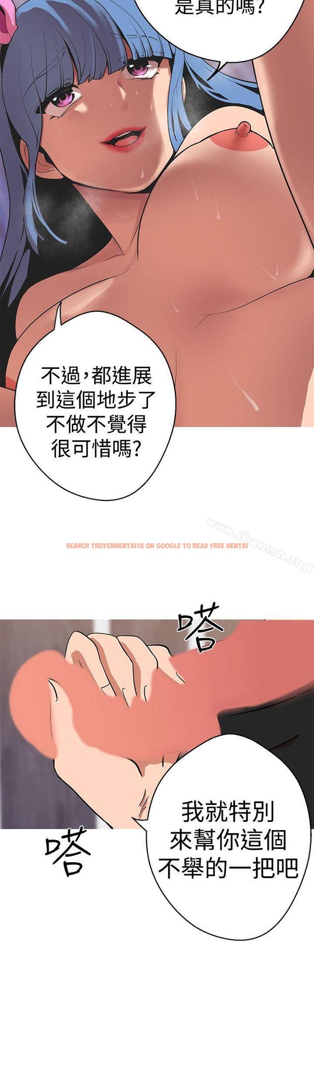 查看漫画女神狩獵 - 第41話 - sayhentaiz.net中的146642图片
