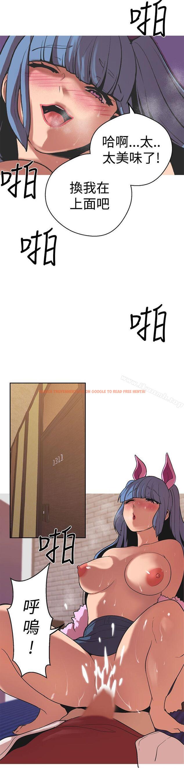 查看漫画女神狩獵 - 第41話 - sayhentaiz.net中的146725图片