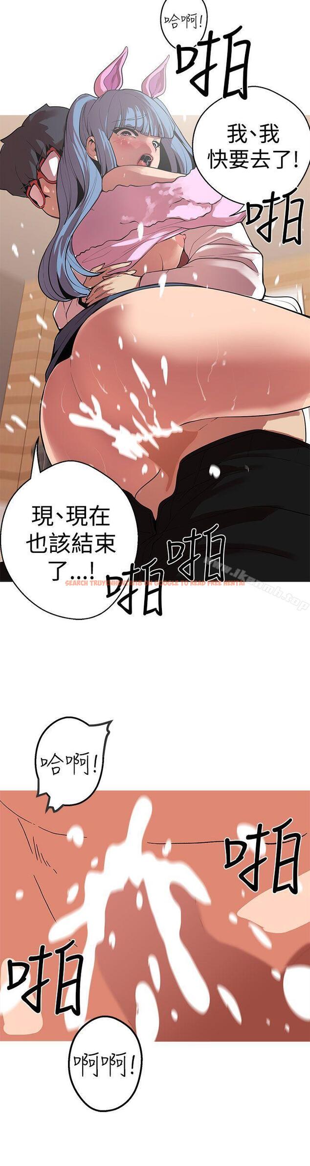 查看漫画女神狩獵 - 第42話 - sayhentaiz.net中的146821图片