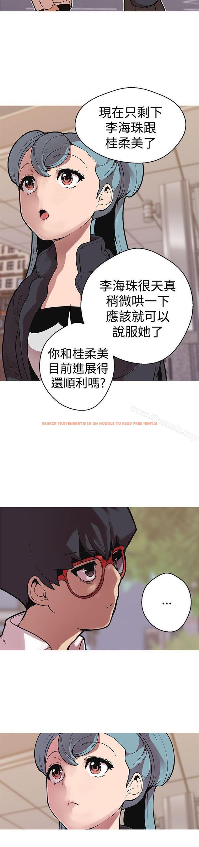 查看漫画女神狩獵 - 第42話 - sayhentaiz.net中的146937图片