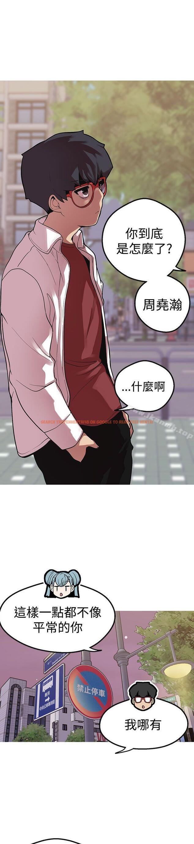 查看漫画女神狩獵 - 第42話 - sayhentaiz.net中的147005图片