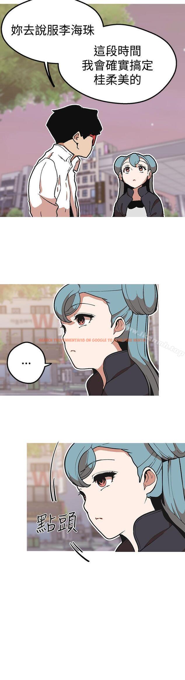 查看漫画女神狩獵 - 第42話 - sayhentaiz.net中的147015图片