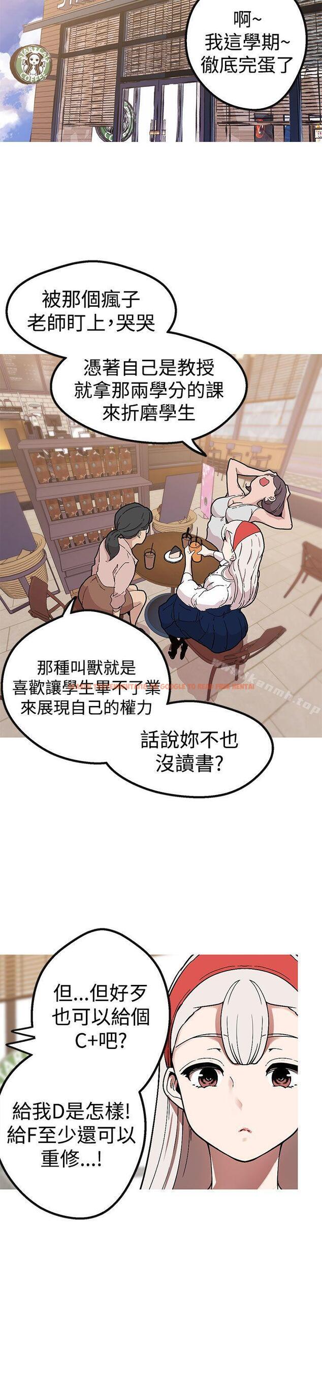 查看漫画女神狩獵 - 第42話 - sayhentaiz.net中的147053图片