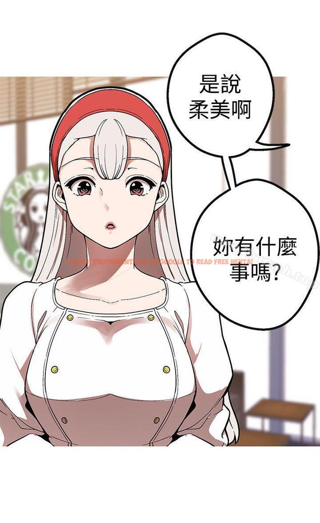 查看漫画女神狩獵 - 第42話 - sayhentaiz.net中的147077图片