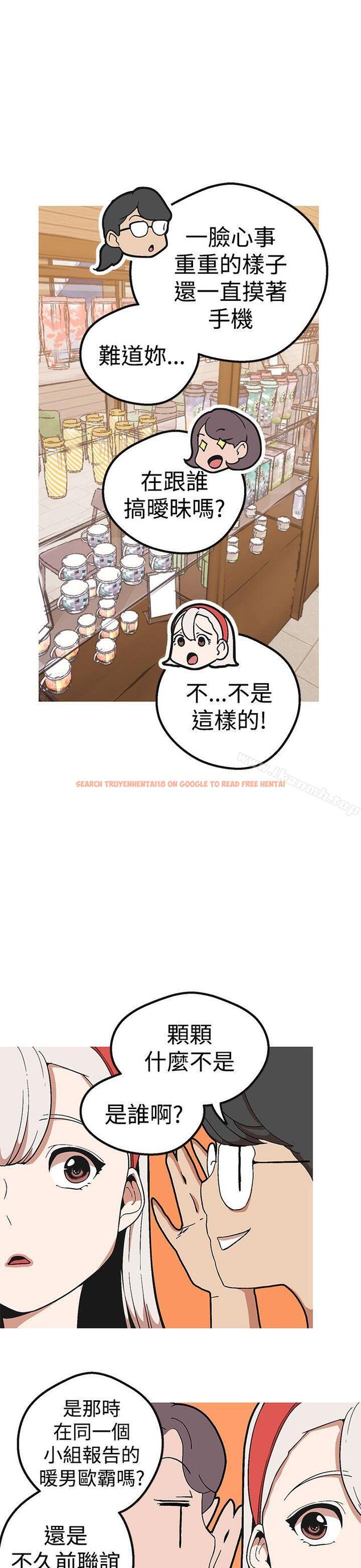 查看漫画女神狩獵 - 第42話 - sayhentaiz.net中的147099图片