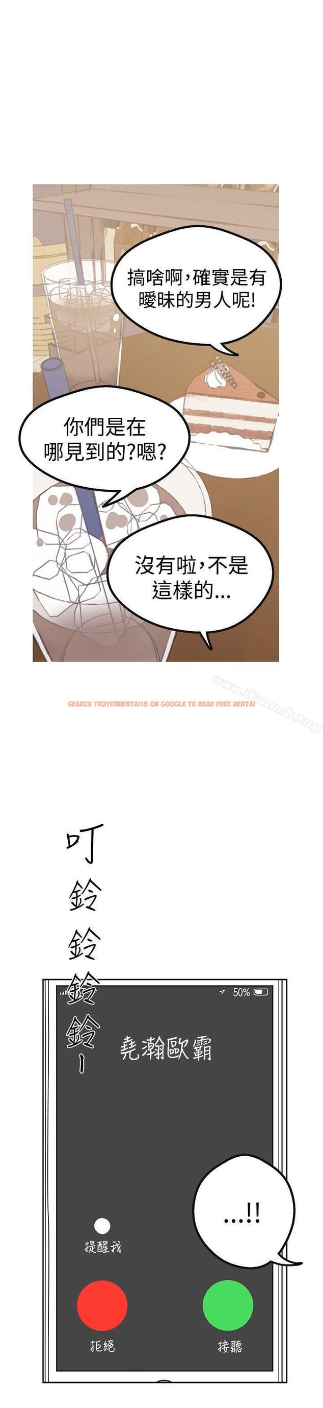 查看漫画女神狩獵 - 第42話 - sayhentaiz.net中的147143图片