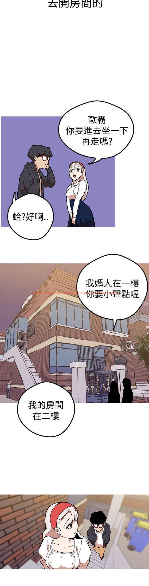 查看漫画女神狩獵 - 第42話 - sayhentaiz.net中的147443图片