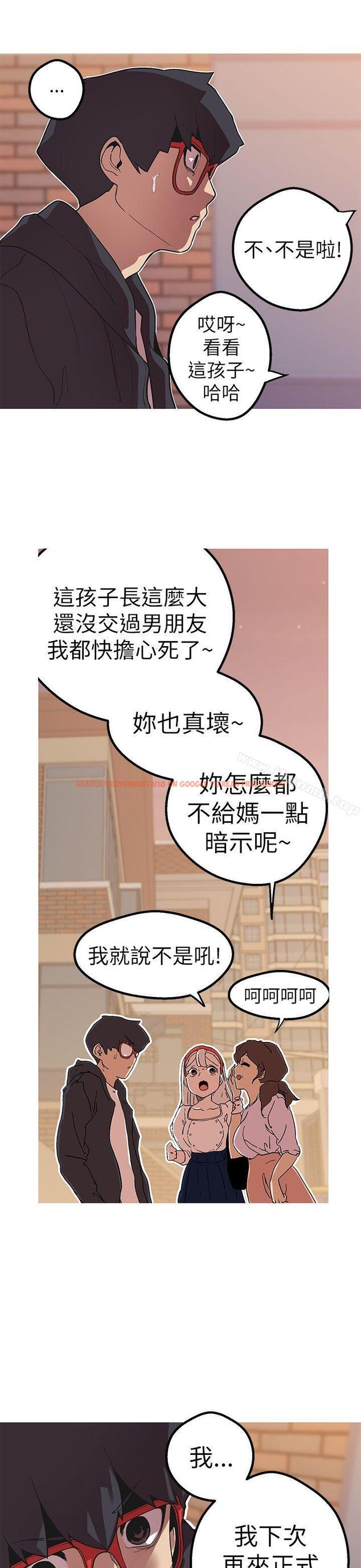 查看漫画女神狩獵 - 第43話 - sayhentaiz.net中的147555图片