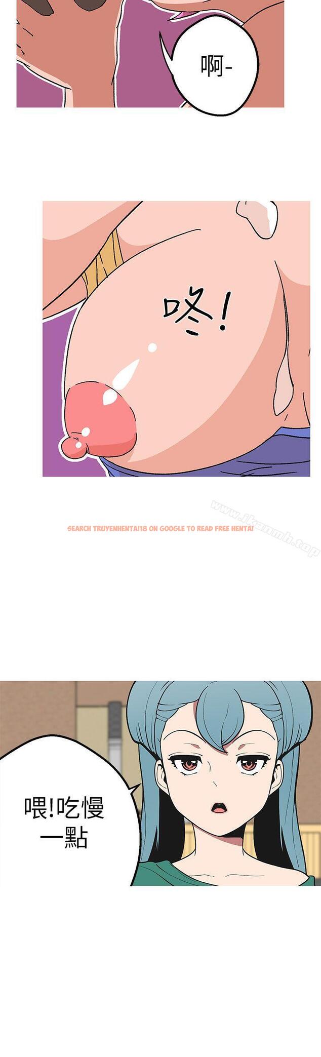 查看漫画女神狩獵 - 第43話 - sayhentaiz.net中的147628图片
