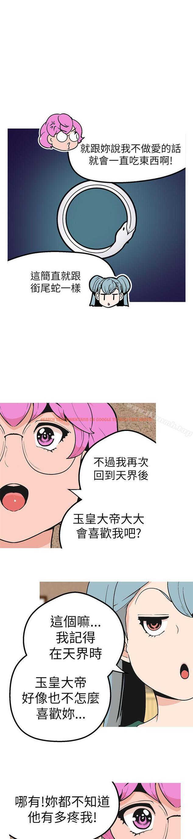 查看漫画女神狩獵 - 第43話 - sayhentaiz.net中的147779图片