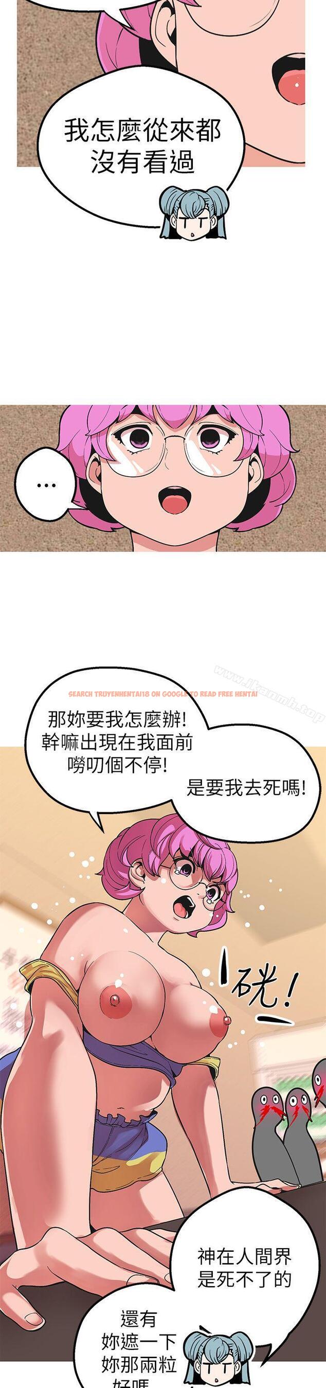 查看漫画女神狩獵 - 第43話 - sayhentaiz.net中的147798图片
