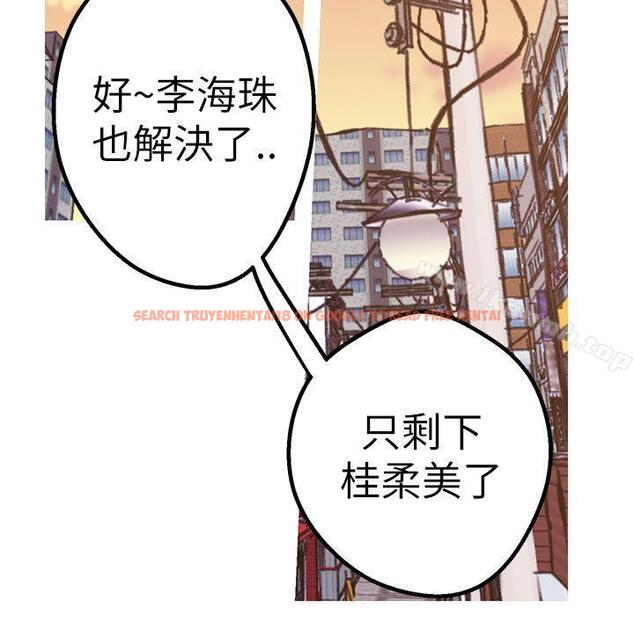 查看漫画女神狩獵 - 第43話 - sayhentaiz.net中的147847图片