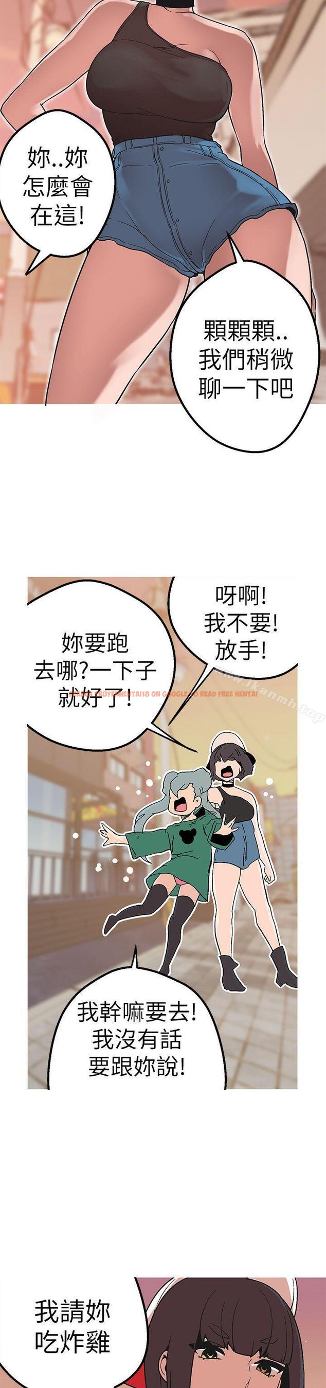 查看漫画女神狩獵 - 第43話 - sayhentaiz.net中的147883图片
