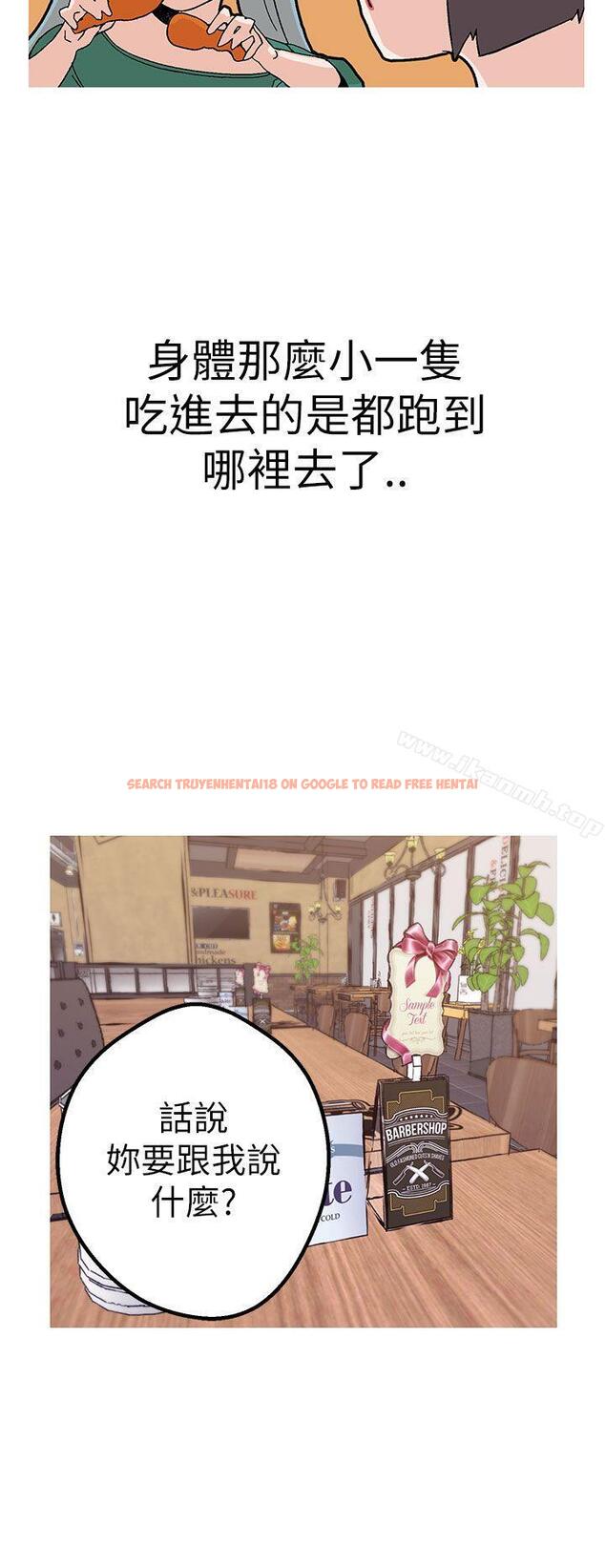 查看漫画女神狩獵 - 第43話 - sayhentaiz.net中的147938图片