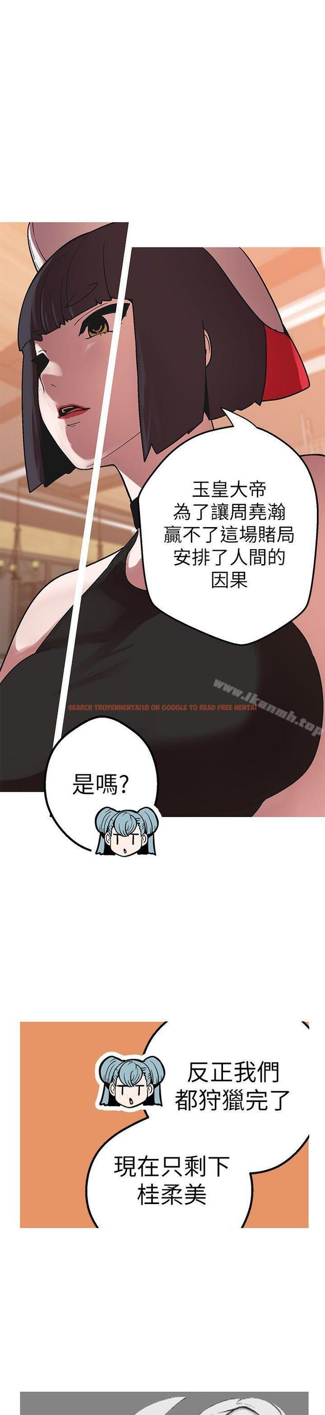 查看漫画女神狩獵 - 第43話 - sayhentaiz.net中的147980图片
