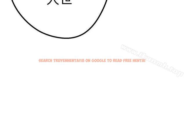 查看漫画女神狩獵 - 第43話 - sayhentaiz.net中的148009图片