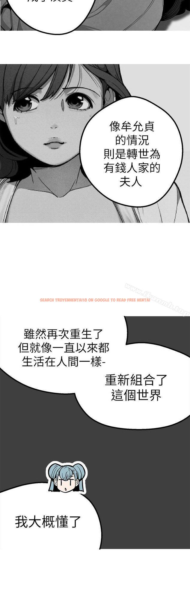 查看漫画女神狩獵 - 第43話 - sayhentaiz.net中的148040图片