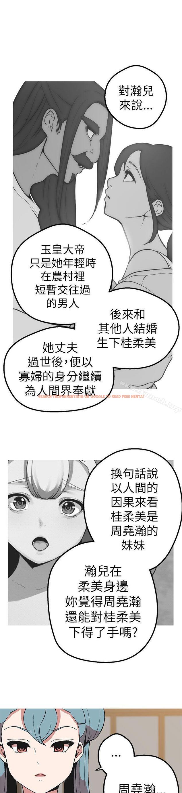 查看漫画女神狩獵 - 第43話 - sayhentaiz.net中的148064图片