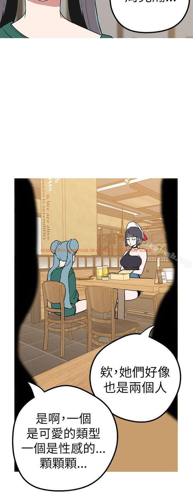 查看漫画女神狩獵 - 第43話 - sayhentaiz.net中的148072图片