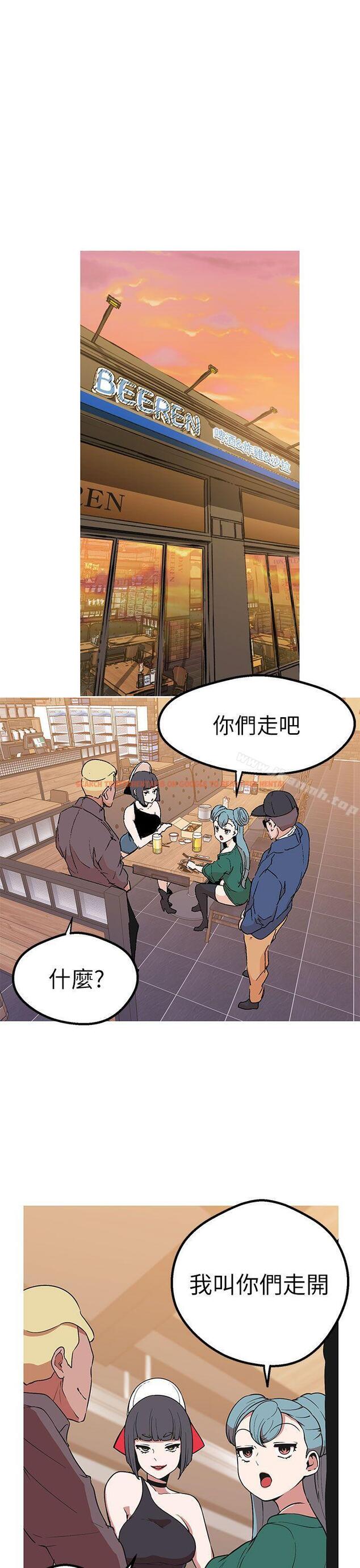 查看漫画女神狩獵 - 第44話 - sayhentaiz.net中的148139图片