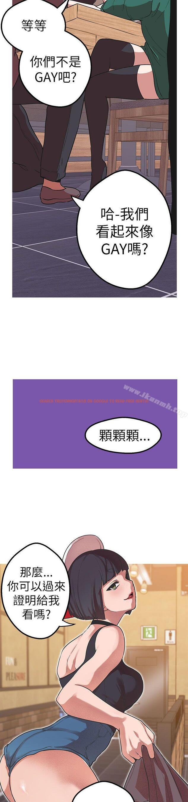 查看漫画女神狩獵 - 第44話 - sayhentaiz.net中的148164图片
