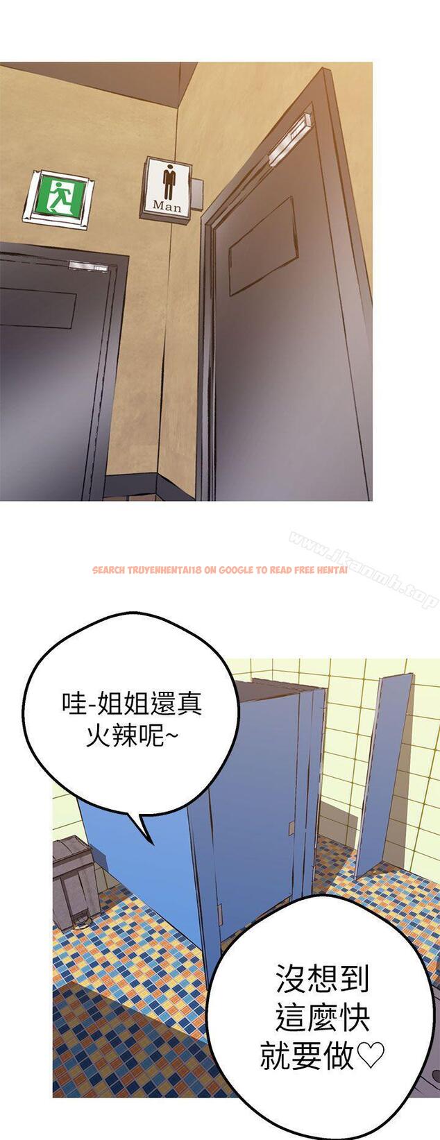 查看漫画女神狩獵 - 第44話 - sayhentaiz.net中的148201图片
