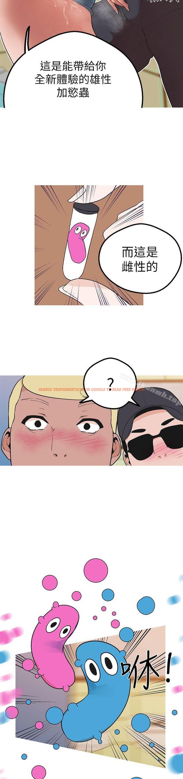 查看漫画女神狩獵 - 第44話 - sayhentaiz.net中的148282图片