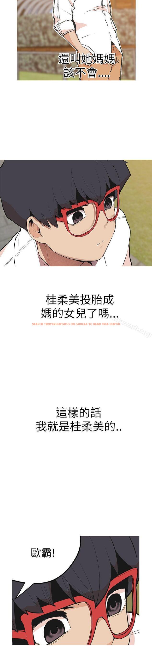 查看漫画女神狩獵 - 第44話 - sayhentaiz.net中的148377图片
