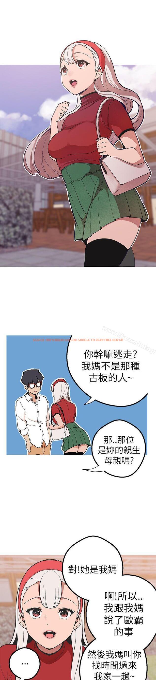查看漫画女神狩獵 - 第44話 - sayhentaiz.net中的148454图片