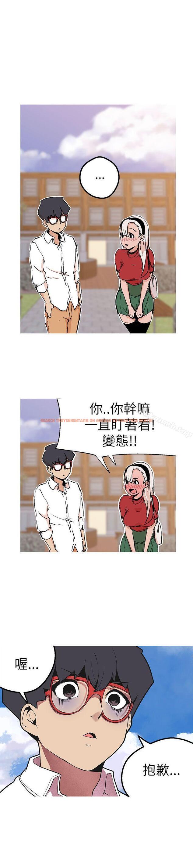 查看漫画女神狩獵 - 第44話 - sayhentaiz.net中的148492图片