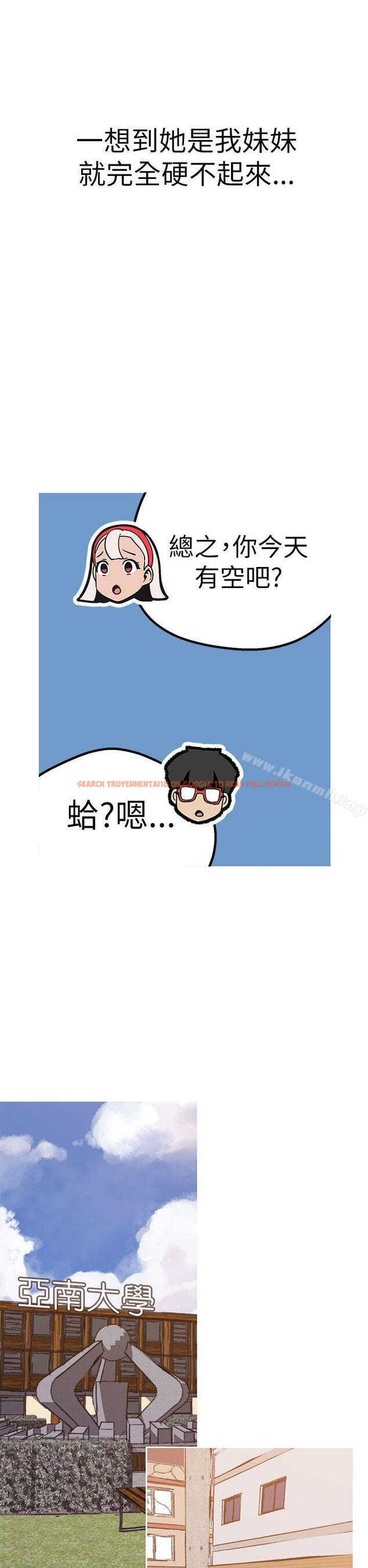 查看漫画女神狩獵 - 第44話 - sayhentaiz.net中的148507图片