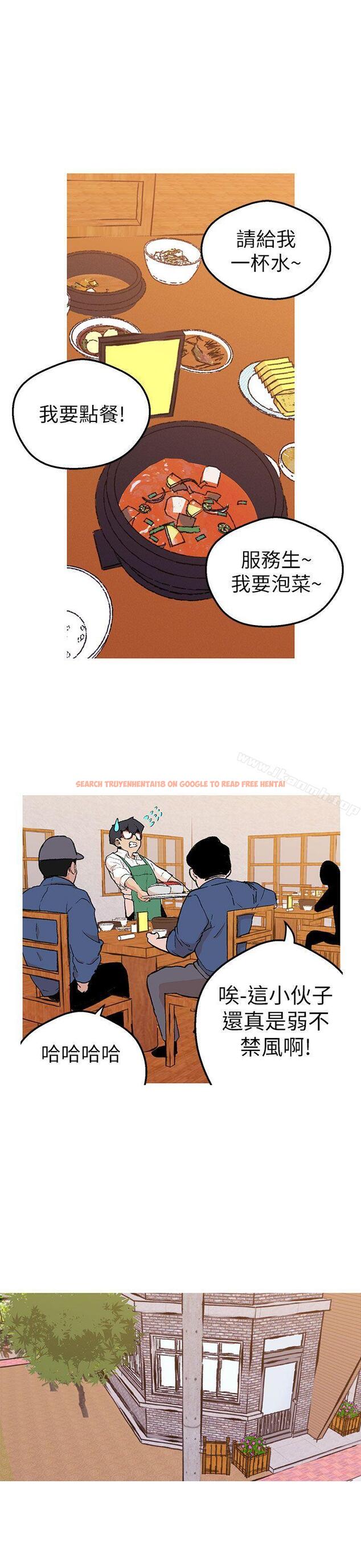查看漫画女神狩獵 - 第44話 - sayhentaiz.net中的148544图片