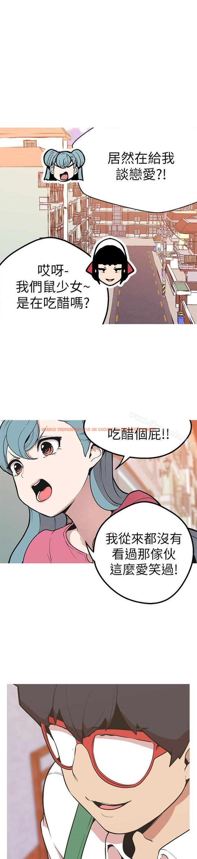 查看漫画女神狩獵 - 第44話 - sayhentaiz.net中的148617图片