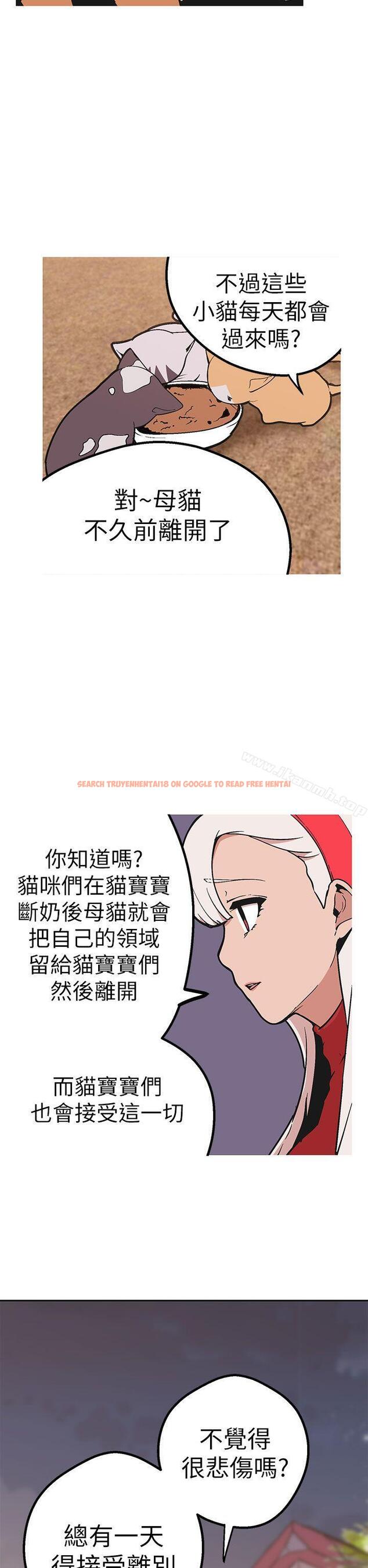 查看漫画女神狩獵 - 第45話 - sayhentaiz.net中的148793图片