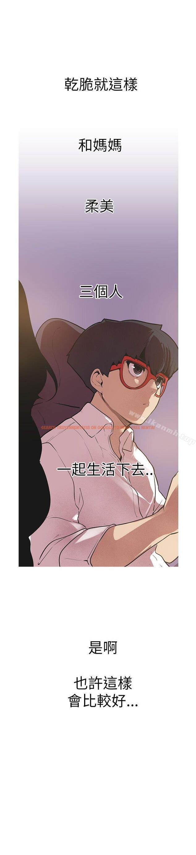 查看漫画女神狩獵 - 第45話 - sayhentaiz.net中的148923图片