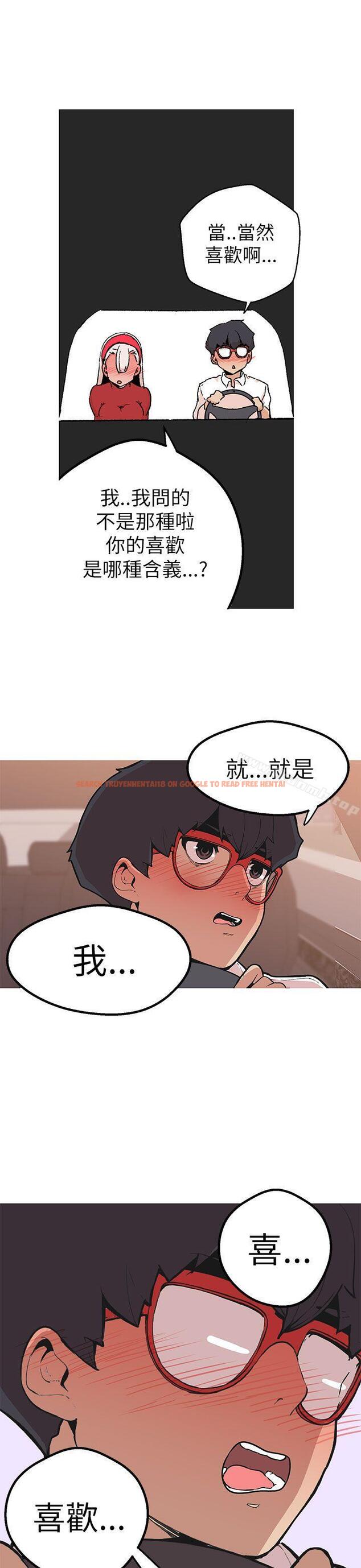 查看漫画女神狩獵 - 第45話 - sayhentaiz.net中的148958图片