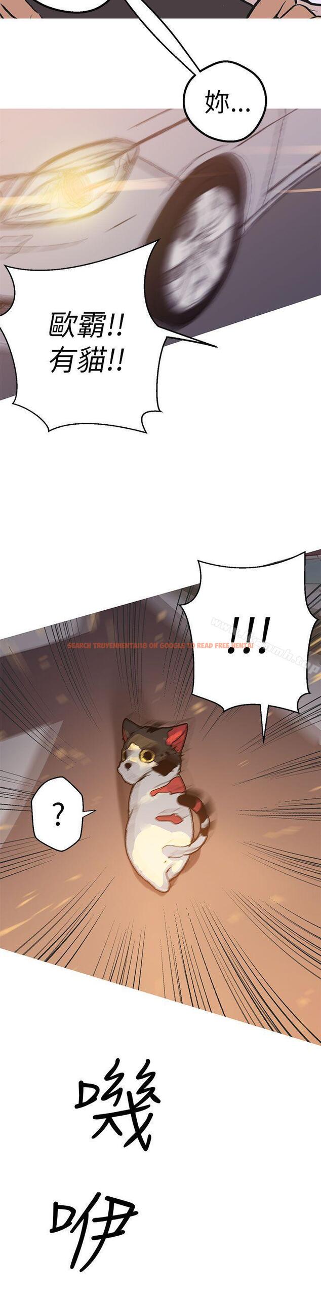 查看漫画女神狩獵 - 第45話 - sayhentaiz.net中的148968图片