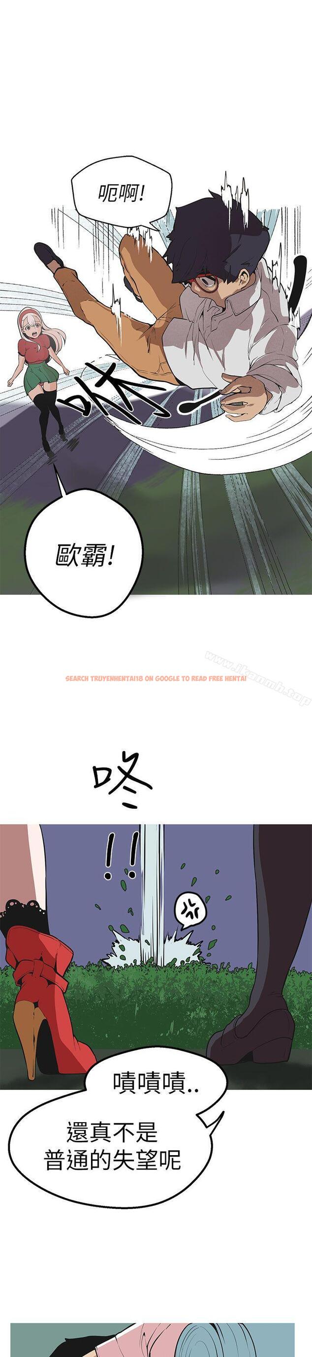 查看漫画女神狩獵 - 第45話 - sayhentaiz.net中的149051图片
