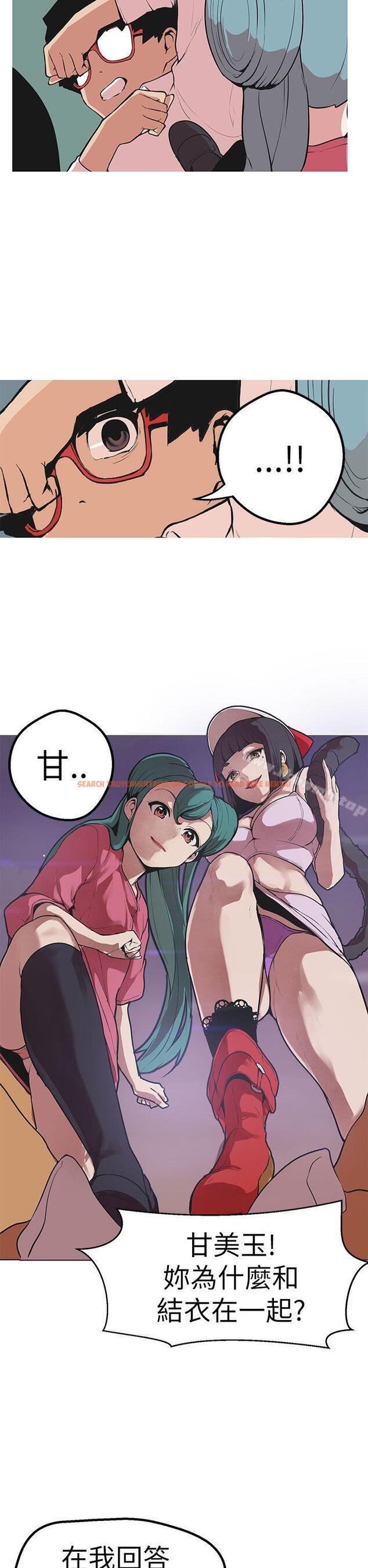 查看漫画女神狩獵 - 第45話 - sayhentaiz.net中的149064图片