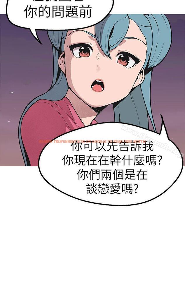 查看漫画女神狩獵 - 第45話 - sayhentaiz.net中的149096图片