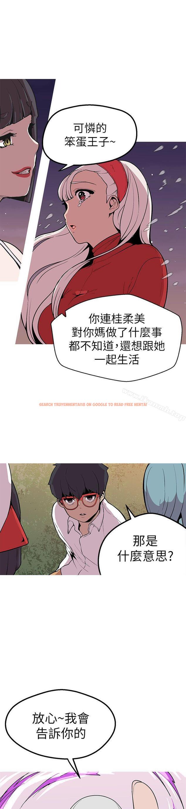 查看漫画女神狩獵 - 第45話 - sayhentaiz.net中的149158图片