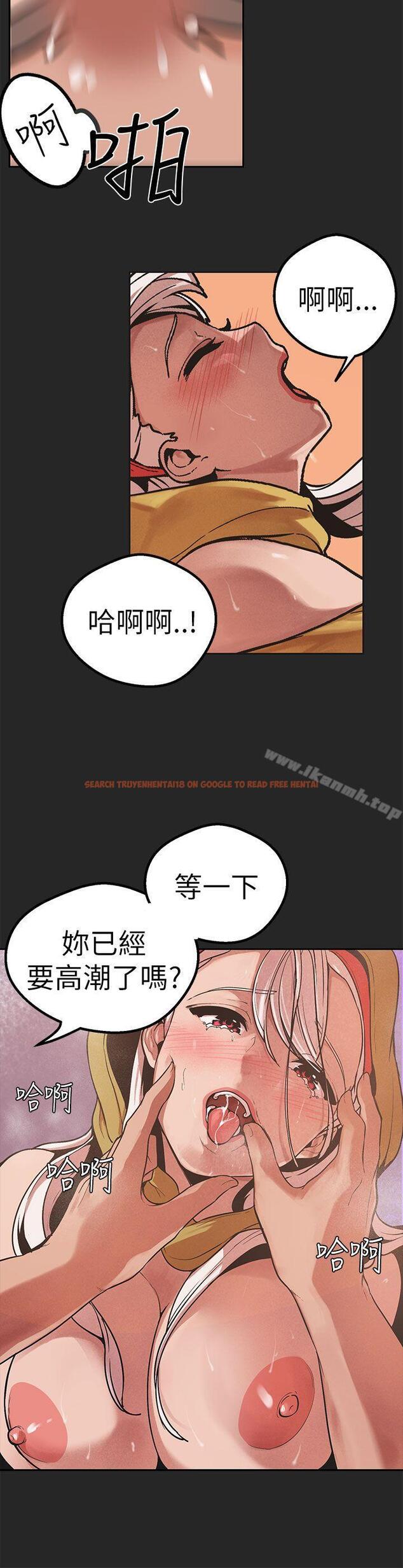 查看漫画女神狩獵 - 第46話 - sayhentaiz.net中的149353图片