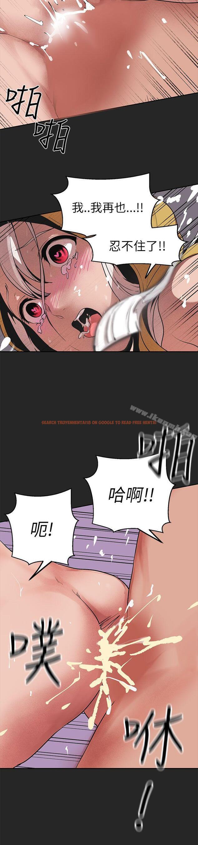 查看漫画女神狩獵 - 第46話 - sayhentaiz.net中的149482图片